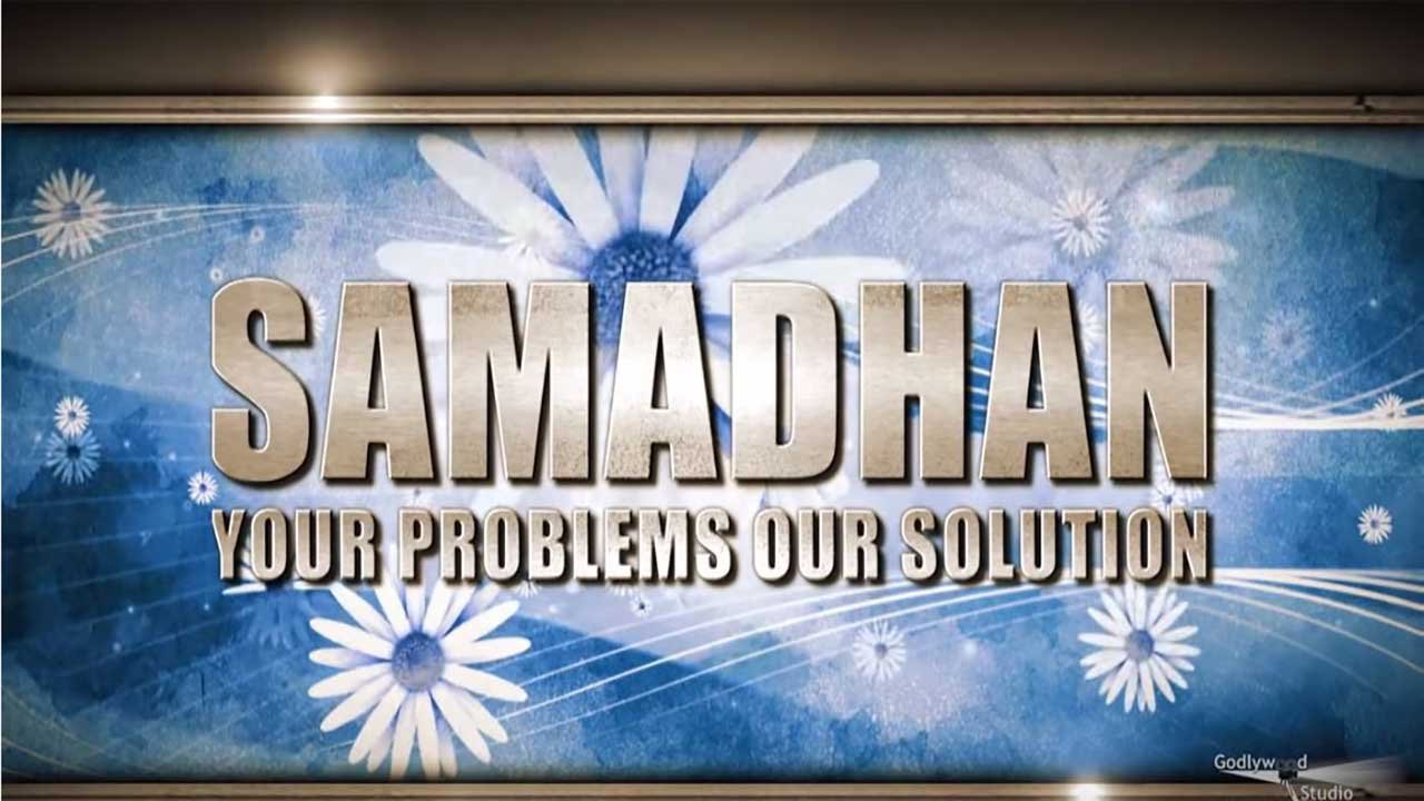 Samadhan – Your Problems Our Solutions