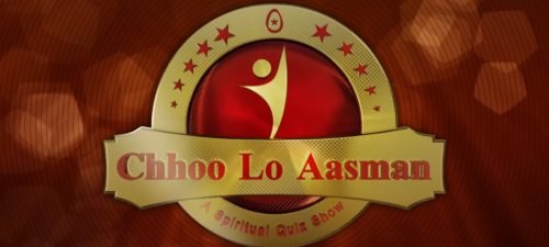 Chhoo lo asman spiritual quiz show logo image