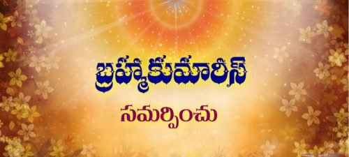 divya kusmalu telugu spiritual talk show logo image