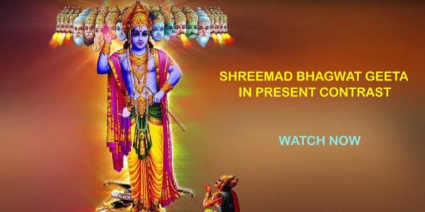 shreemad-geeta-1024x512-1024x512.jpg