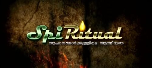 spiritual Malayalam show logo image godlywood studio brahma kumaris