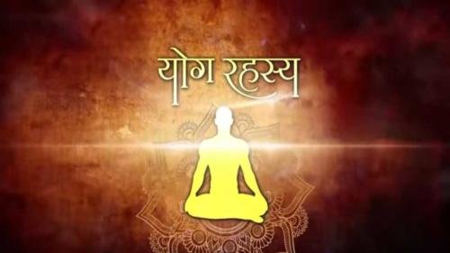 Yog-Rahasya-web